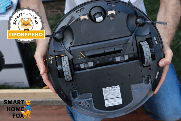 Робот-пылесос iRobot Roomba